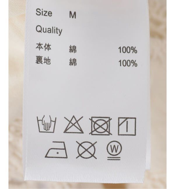 OUTDOOR PRODUCTS Usual Things「LOGAN ex レーストラックパンツ」|スラックス|