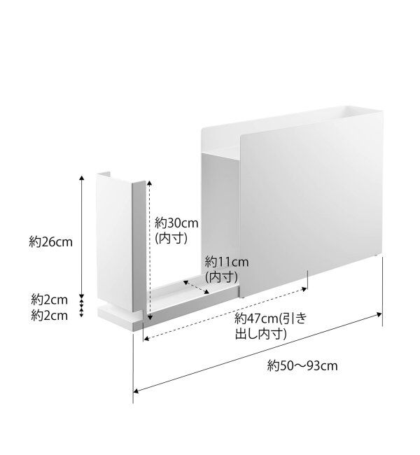 journal standard Furniture「《WEB限定予約》【tower/タワー】隠せる調味料ラック」|食器・キッチングッズ|
