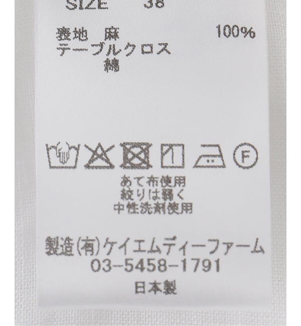 IENA「Heriter/エリテ circular dron work table cloth c キャミソール H0-00-3083」|シャツ・ブラウス|