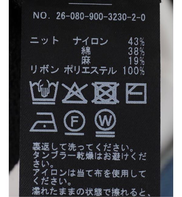 IENA「bowタンクニット」|ニット・セーター|