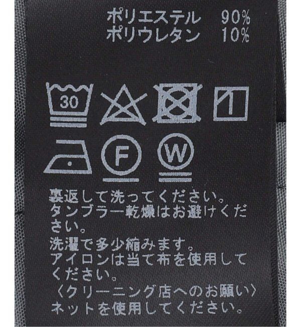 Paris Saint-Germain「PSG JP FS スウェットパンツ」|その他|