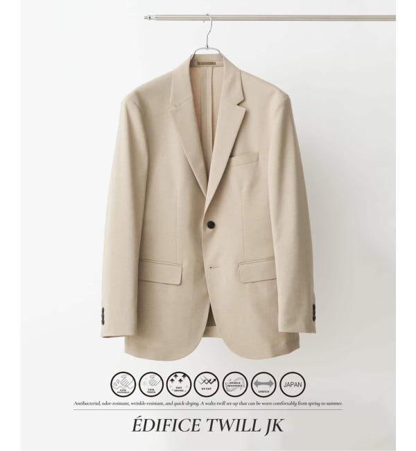 EDIFICE「"抗菌防臭＆シワ防止機能" ワルツ ツイル 2ボタン ジャケット」|スーツ|ベージュ