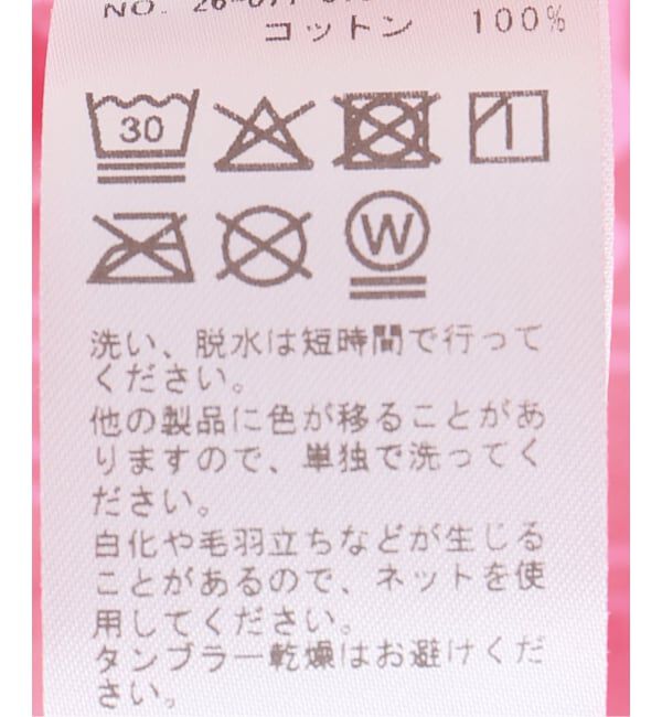 PULP「ARIES / アリーズ AGED CAMO SS TEE」|Tシャツ・カットソー|