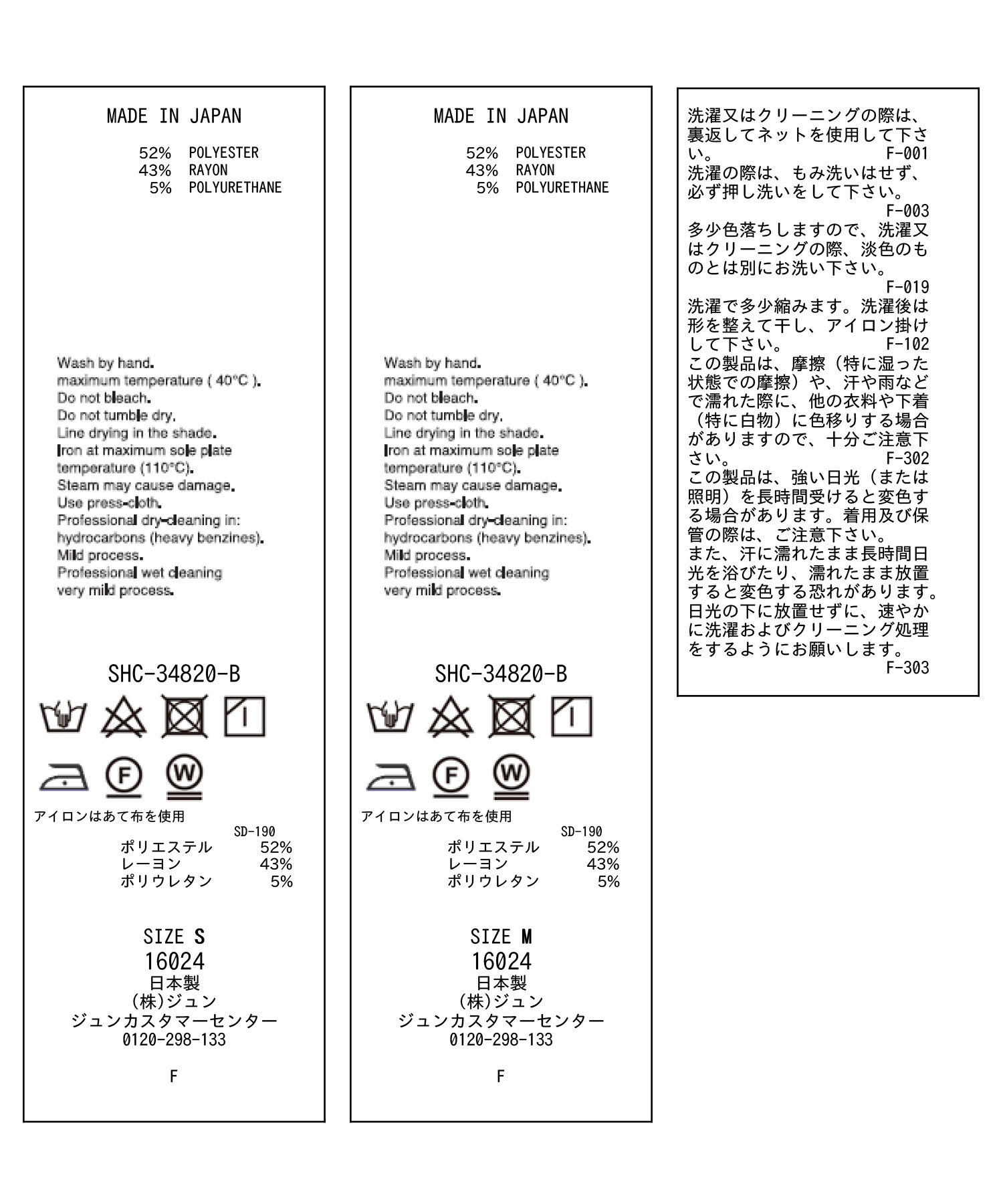 SALON adam et rope'「【セットアップ対応】コンフィーナロースカート」|スカート|