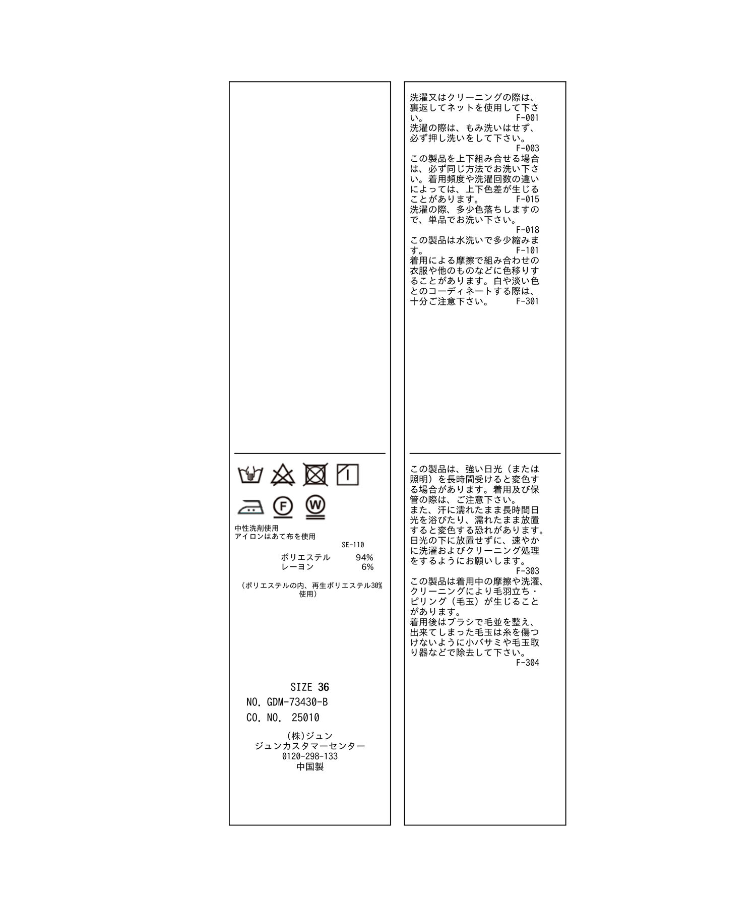 Rope&rsquo;Picnic「セットアップ対応/ベストトップス」|ベスト・ジレ|