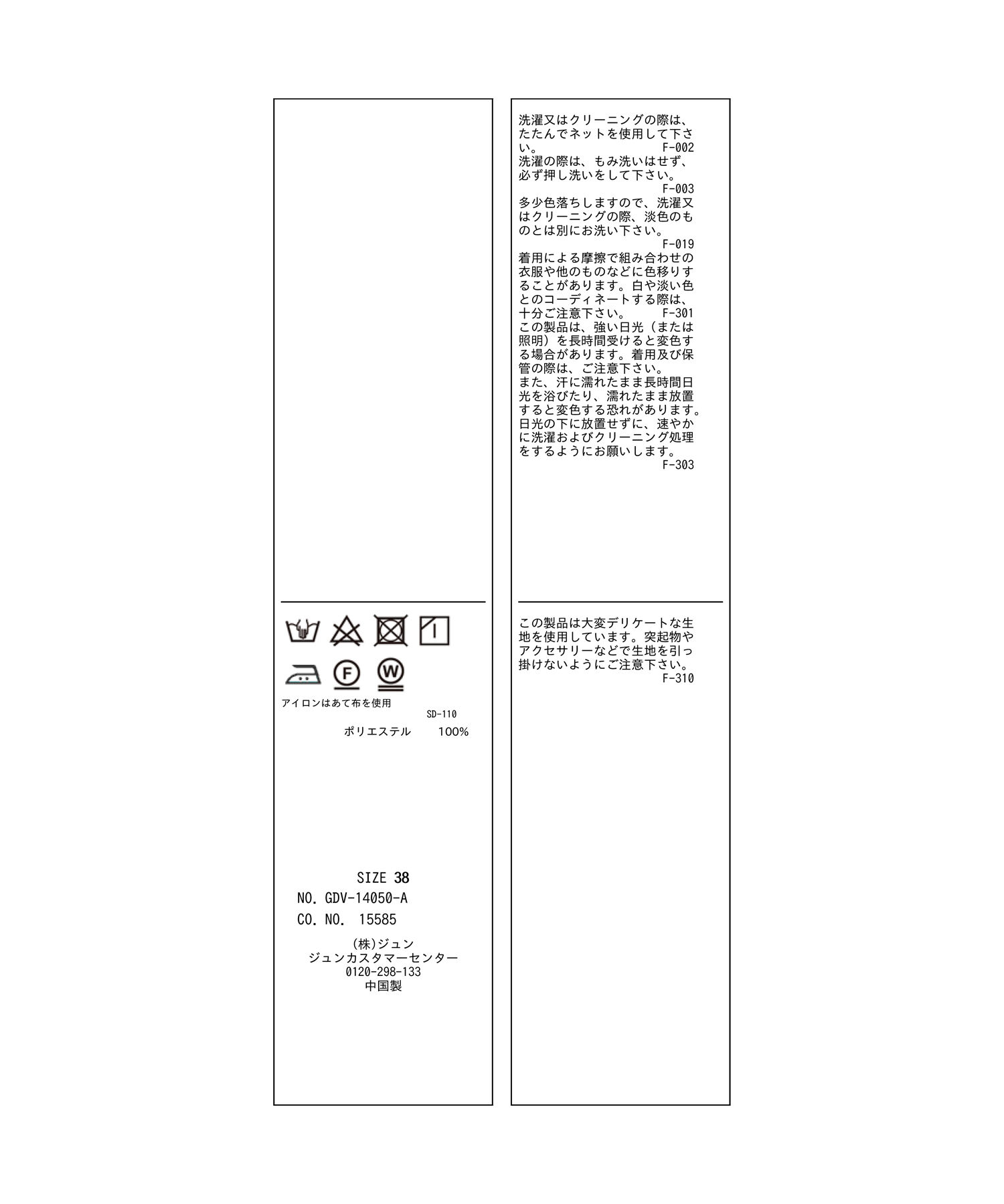 Rope&rsquo;Picnic「シアージャケット」|テーラードジャケット|