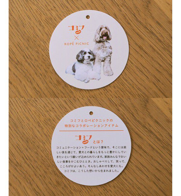 ROPE PICNIC PASSAGE「【DOG】【comif(コミフ)&times;ROPE' PICNIC】シャイニーキャップ/リンクコーデ」|その他|