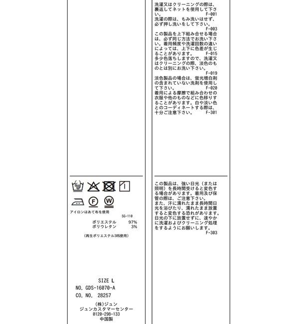 Rope&rsquo;Picnic「クリアツイルワイドパンツ/入卒式・セレモニー・セットアップ対応」|チノ|