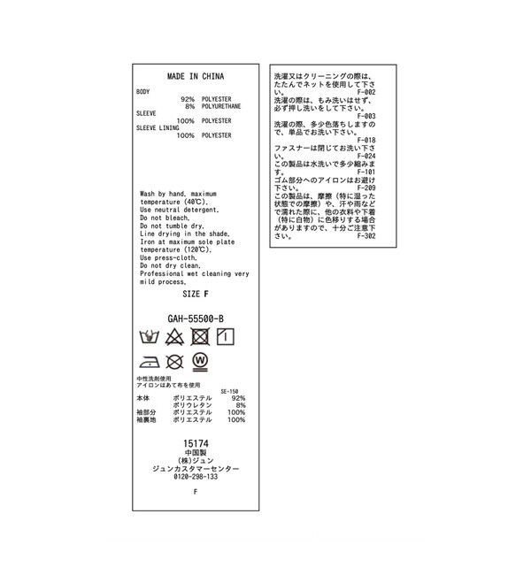 ADAM ET ROPE'「【WEB限定】シアーパフスリーブブラウス」|シャツ・ブラウス|