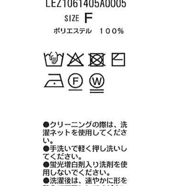  「ツイードライクフリンジベスト」|ニット・セーター|