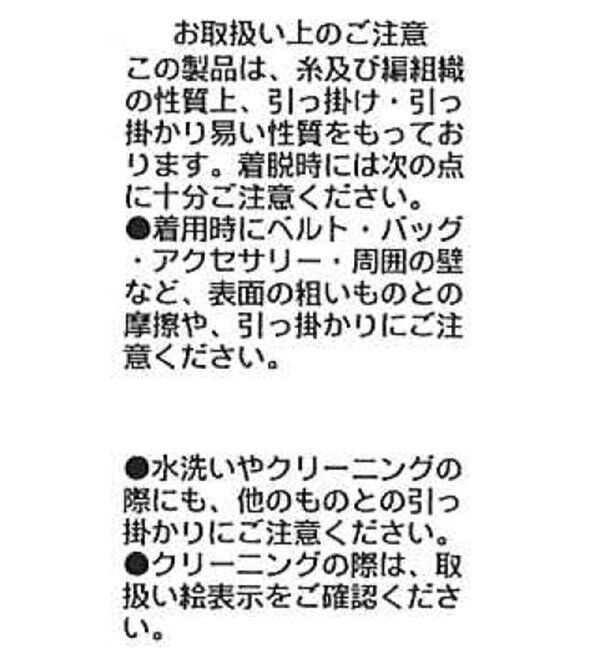  「ツイードライクフリンジベスト」|ニット・セーター|