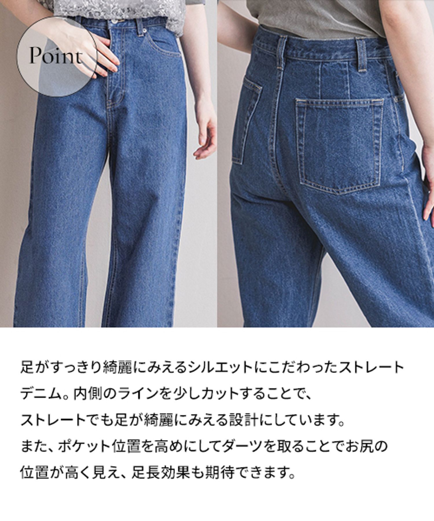  「Apb ストレートデニムパンツ」|デニム|