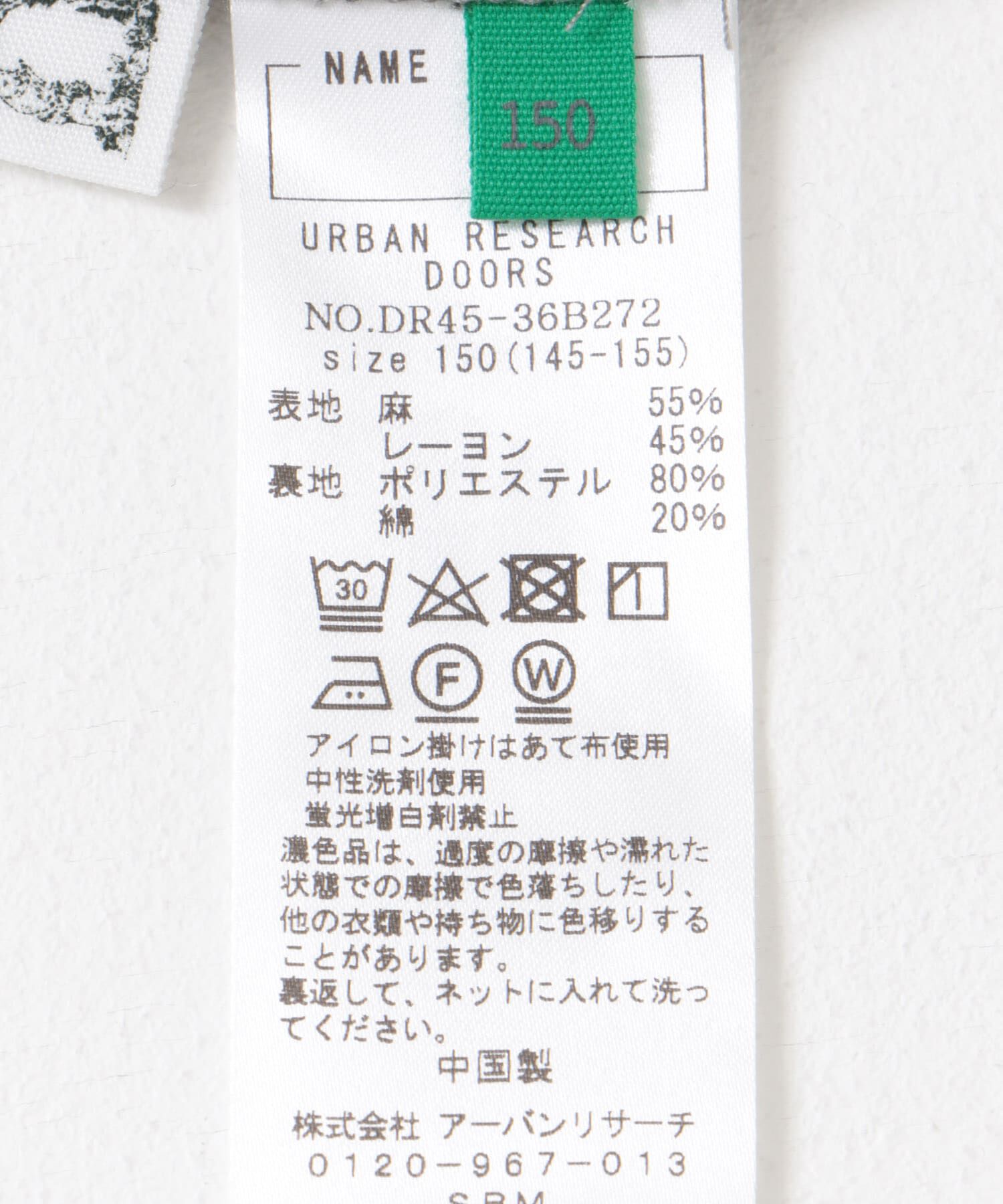 URBAN RESEARCH DOORS「『親子リンク』リネンレーヨンジャンパースカート(KIDS)」|ワンピース|