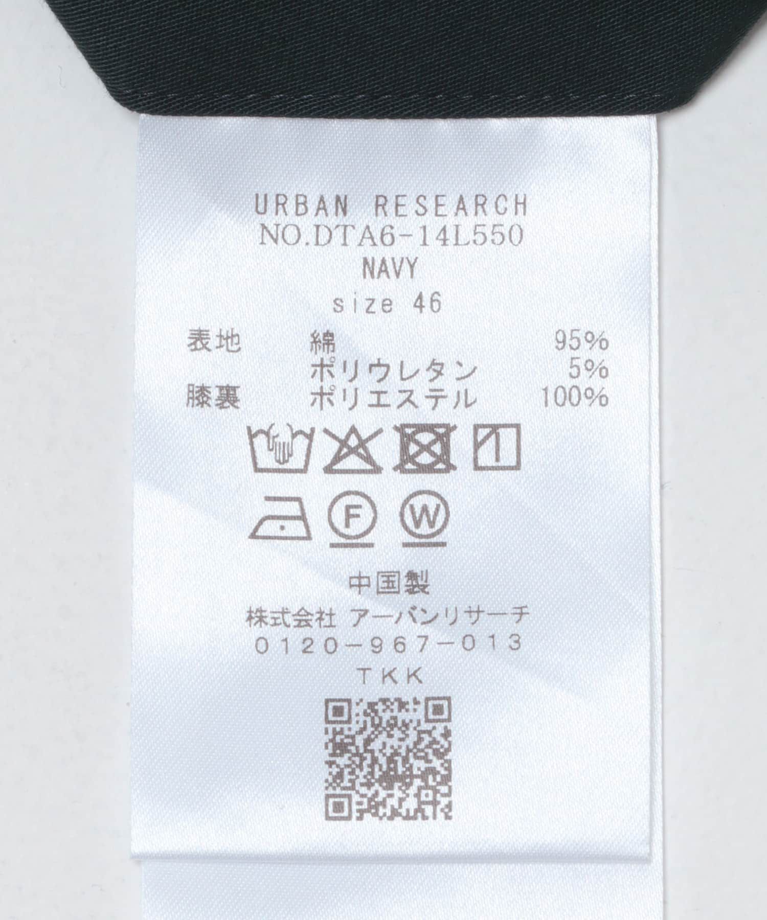 URBAN RESEARCH DOORS「LIFE STYLE TAILOR　ストレッチコットンパンツ」|スラックス|