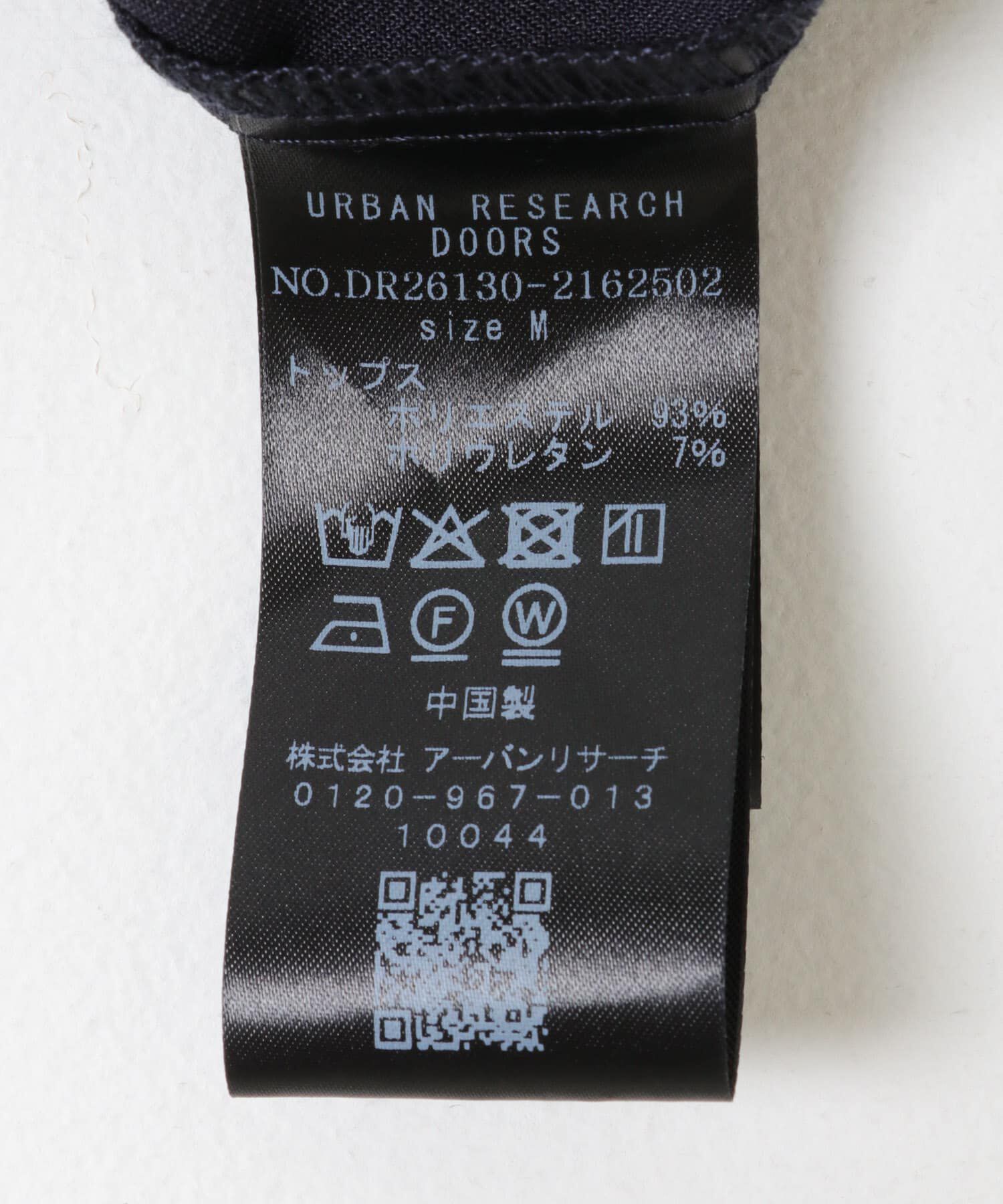 URBAN RESEARCH DOORS「ペプラムトップスセットアップ」|その他|