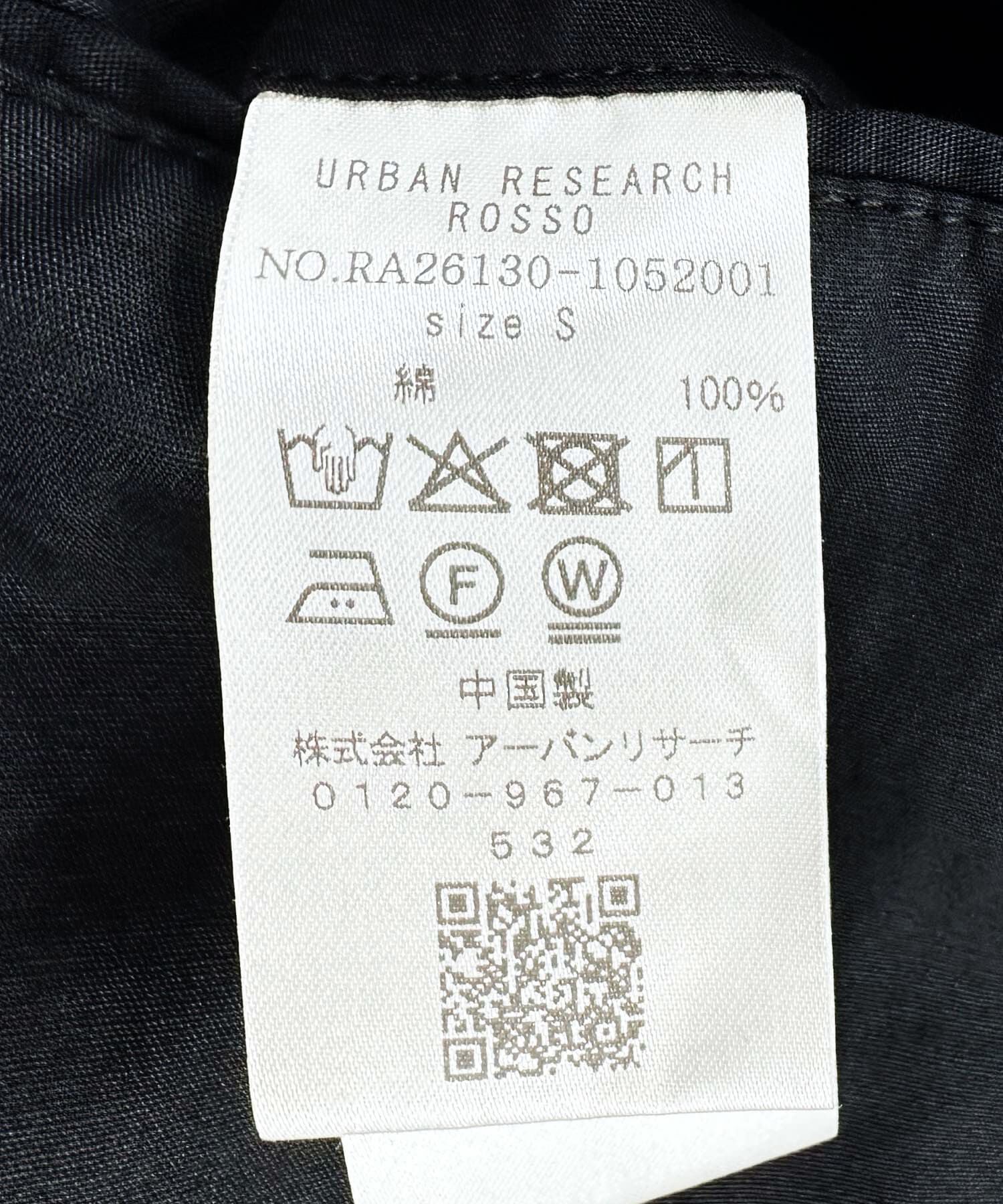 URBAN RESEARCH ROSSO「『撥水』タイプライタースプリングコート」|ステンカラーコート|