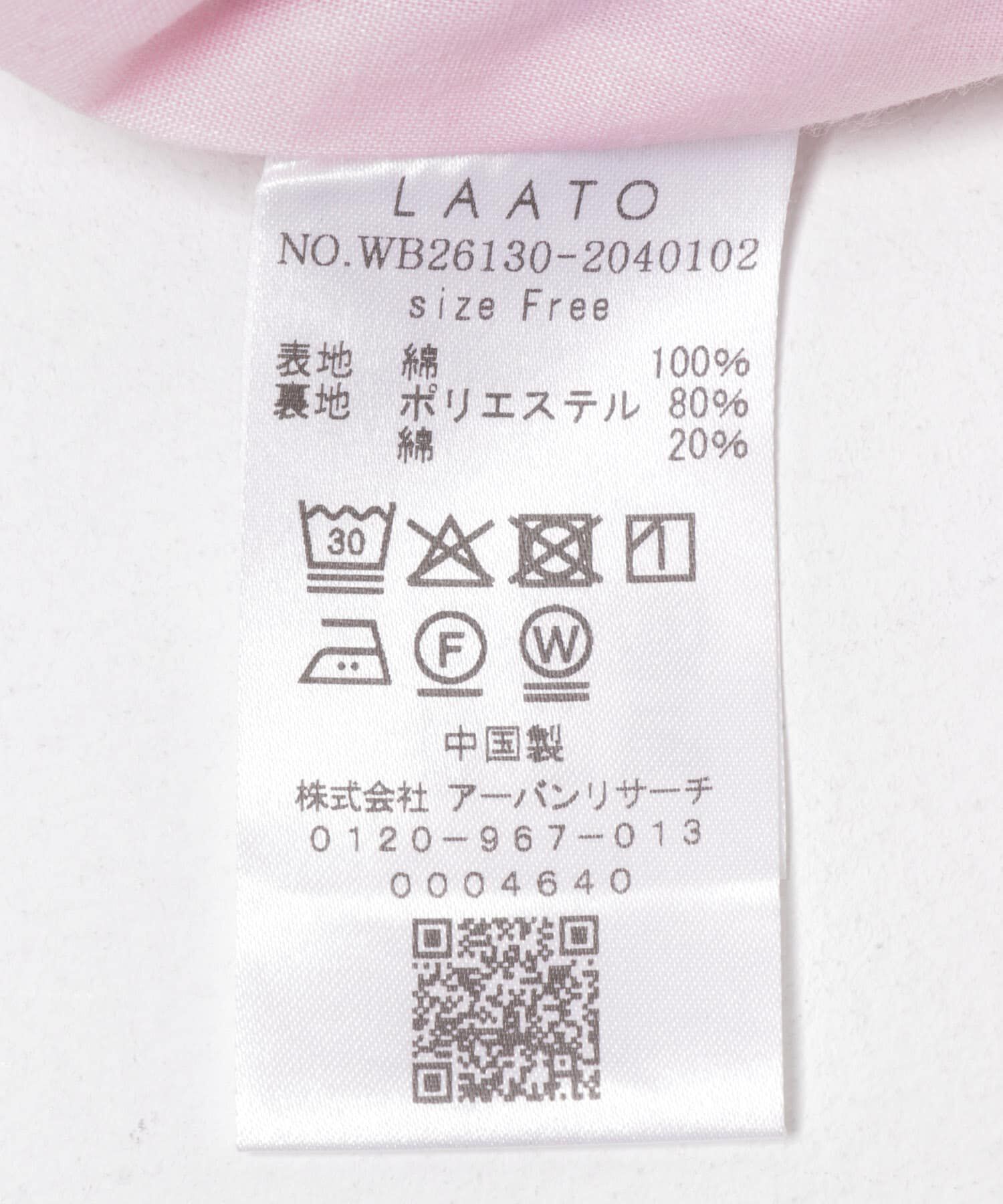 LAATO「wrap wide pants」|その他|