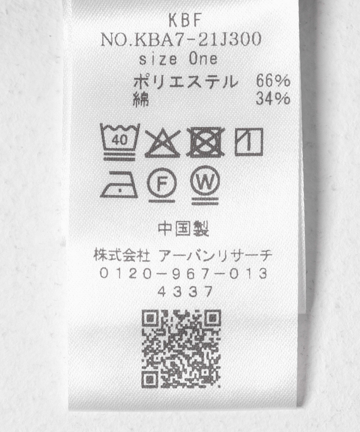  「ランダムシャーリングプルオーバー」|Tシャツ・カットソー|