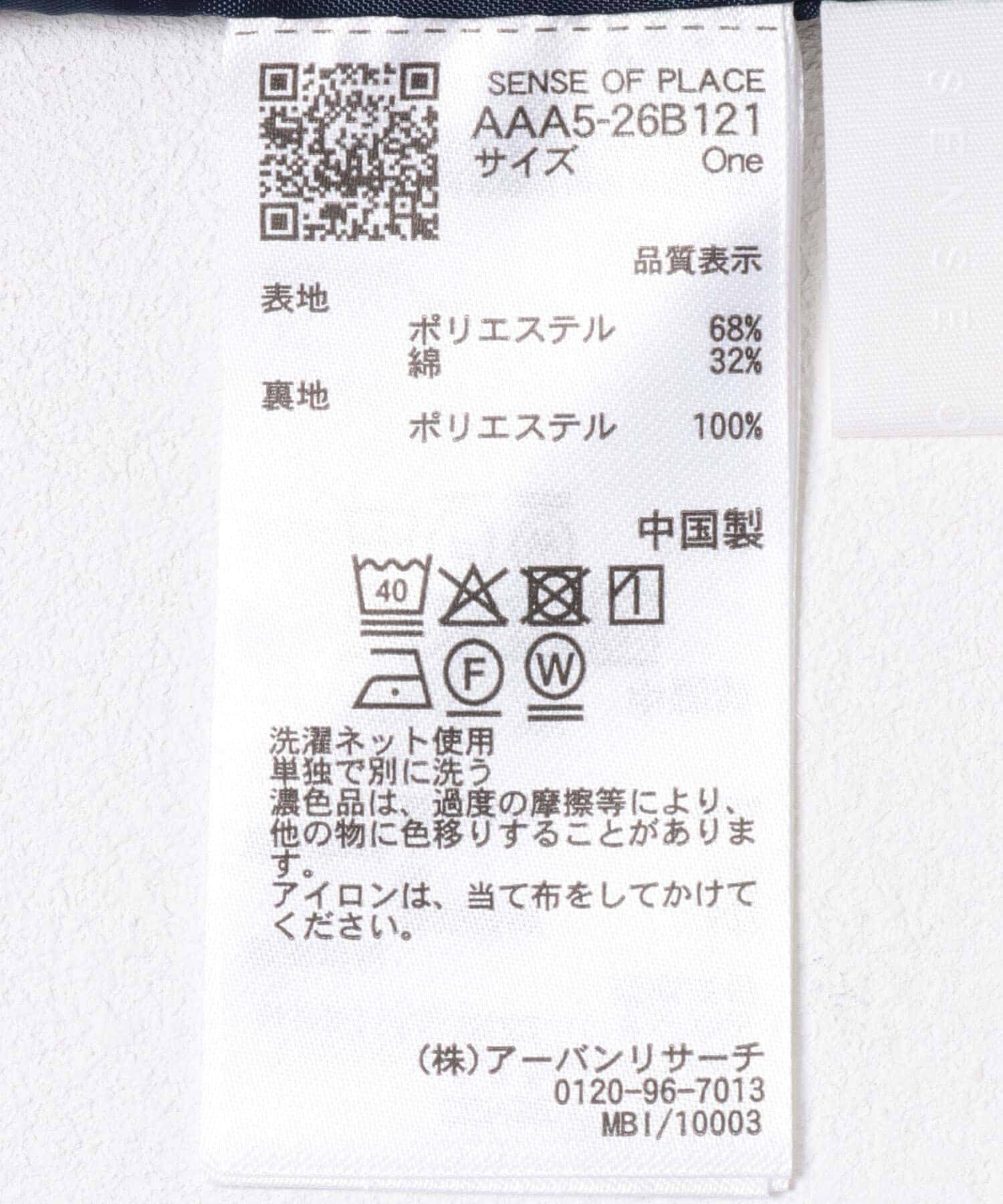 SENSE OF PLACE by URBAN RESEARCH「バルーンキャミワンピース」|ワンピース|