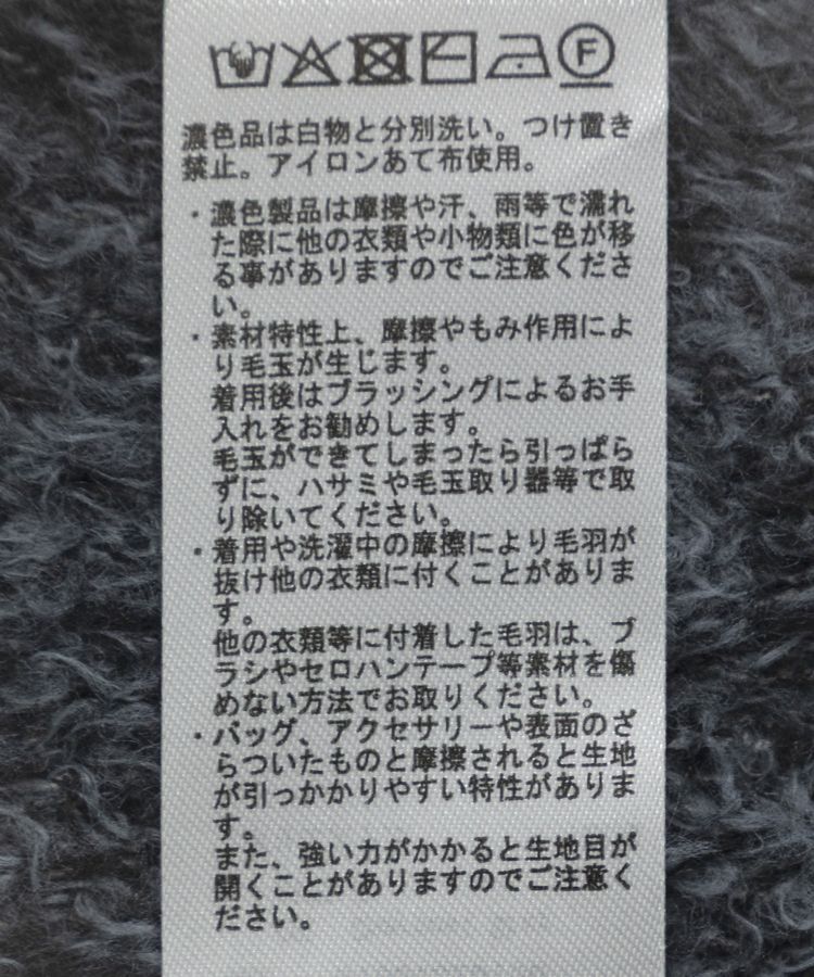 earth music&ecology「オフショルフェザーニットプルオーバー」|ニット・セーター|