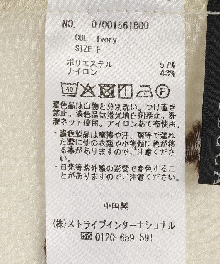 YECCA VECCA「シアージャガードペプラムブラウス」|シャツ・ブラウス|