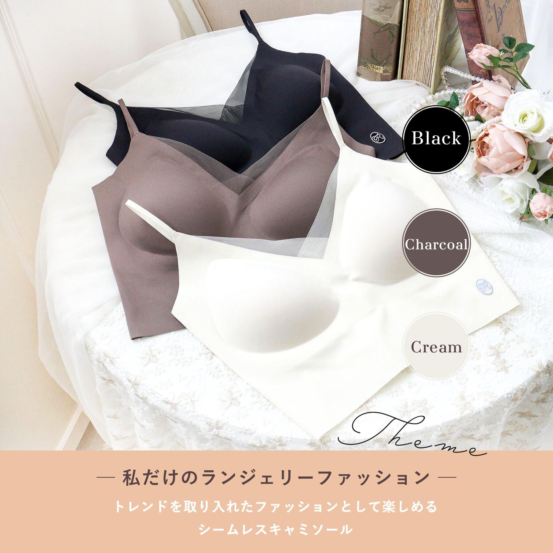 Risa Magli「コッキー シームレスキャミソール」|キャミソール|