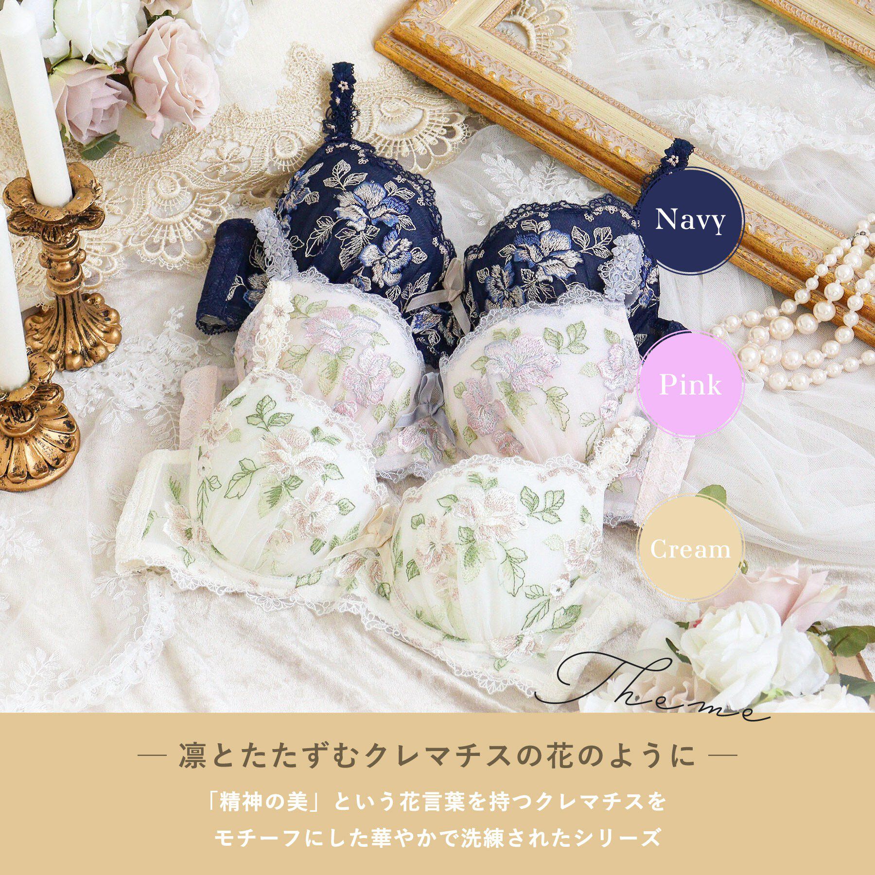 Risa Magli「マルレーン ブラジャー (D-F) ＜S Make Type＞」|インナー|