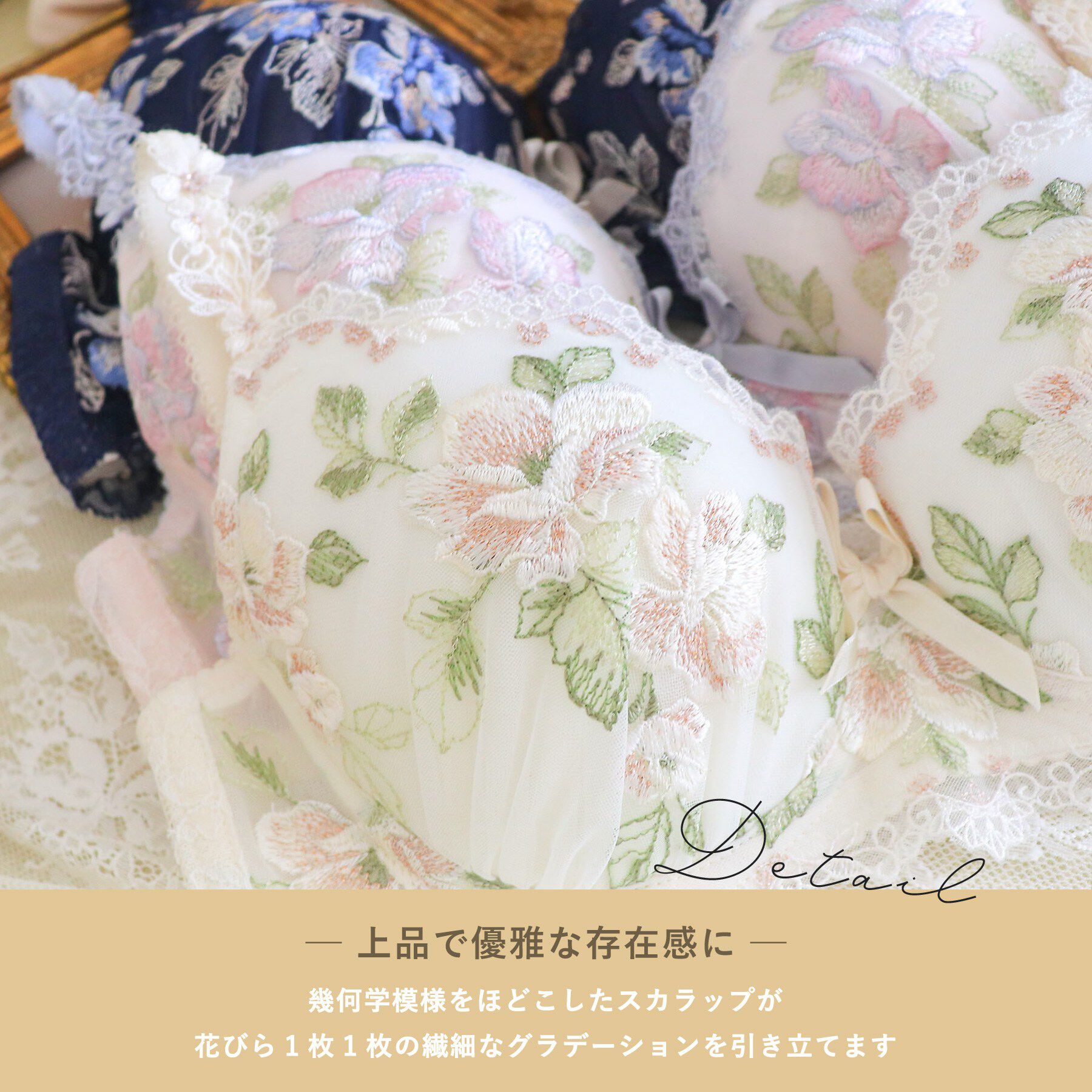 Risa Magli「マルレーン ブラジャー (D-F) ＜S Make Type＞」|インナー|