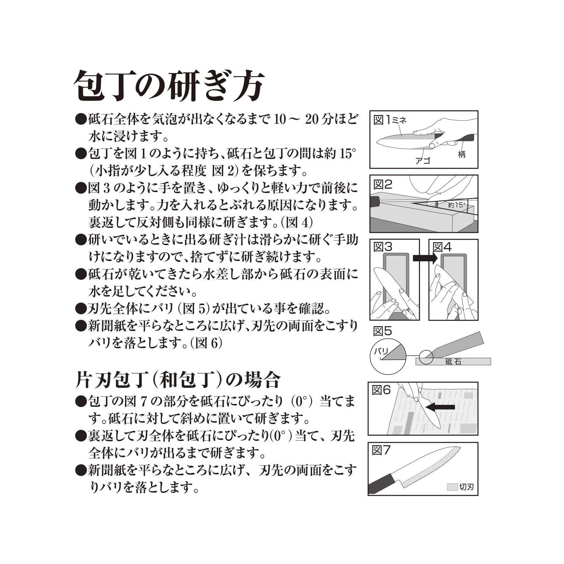 212 KITCHEN STORE「コンビ砥石セット（＃１０００／＃４００）」|食器・キッチングッズ|
