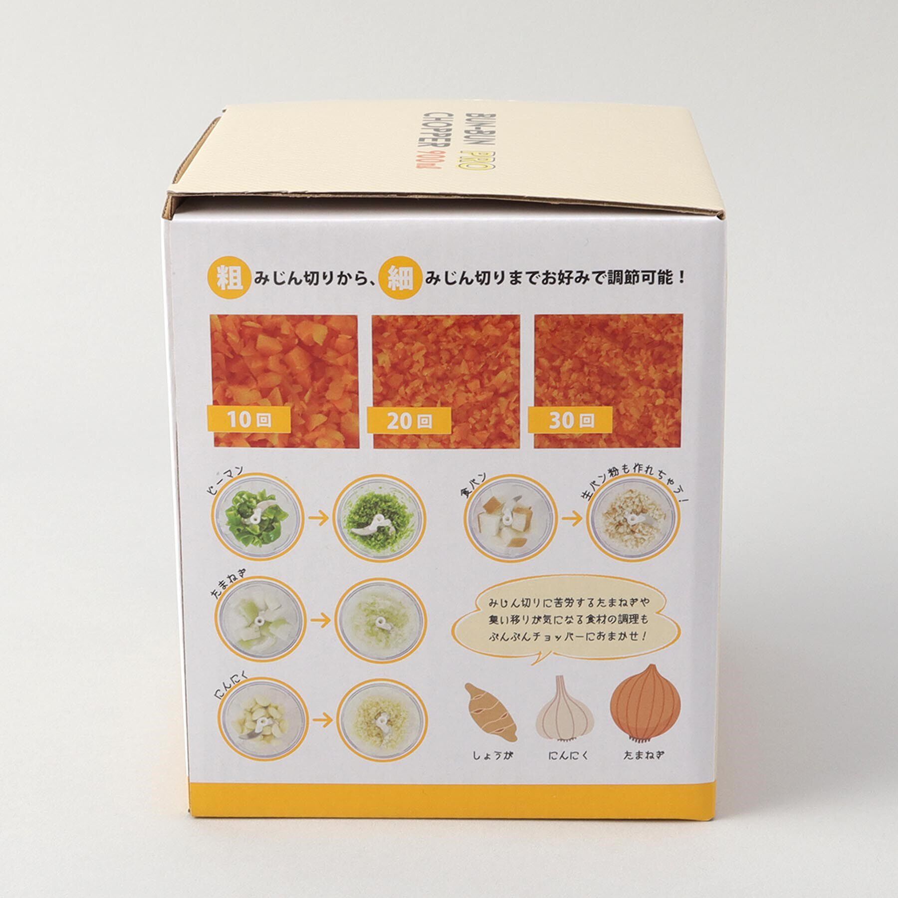 212 KITCHEN STORE「ぶんぶんチョッパー Pro 900ml」|食器・キッチングッズ|