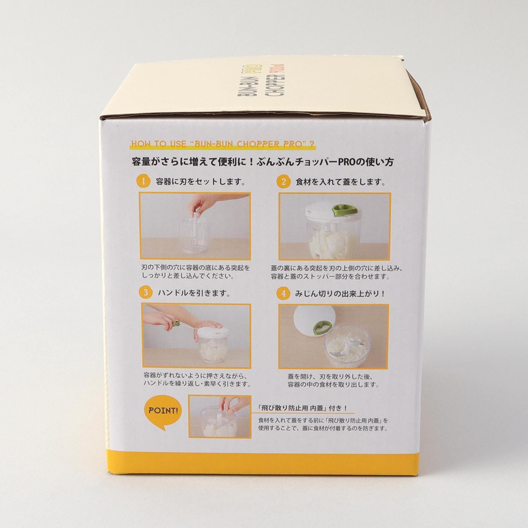212 KITCHEN STORE「ぶんぶんチョッパー Pro 900ml」|食器・キッチングッズ|