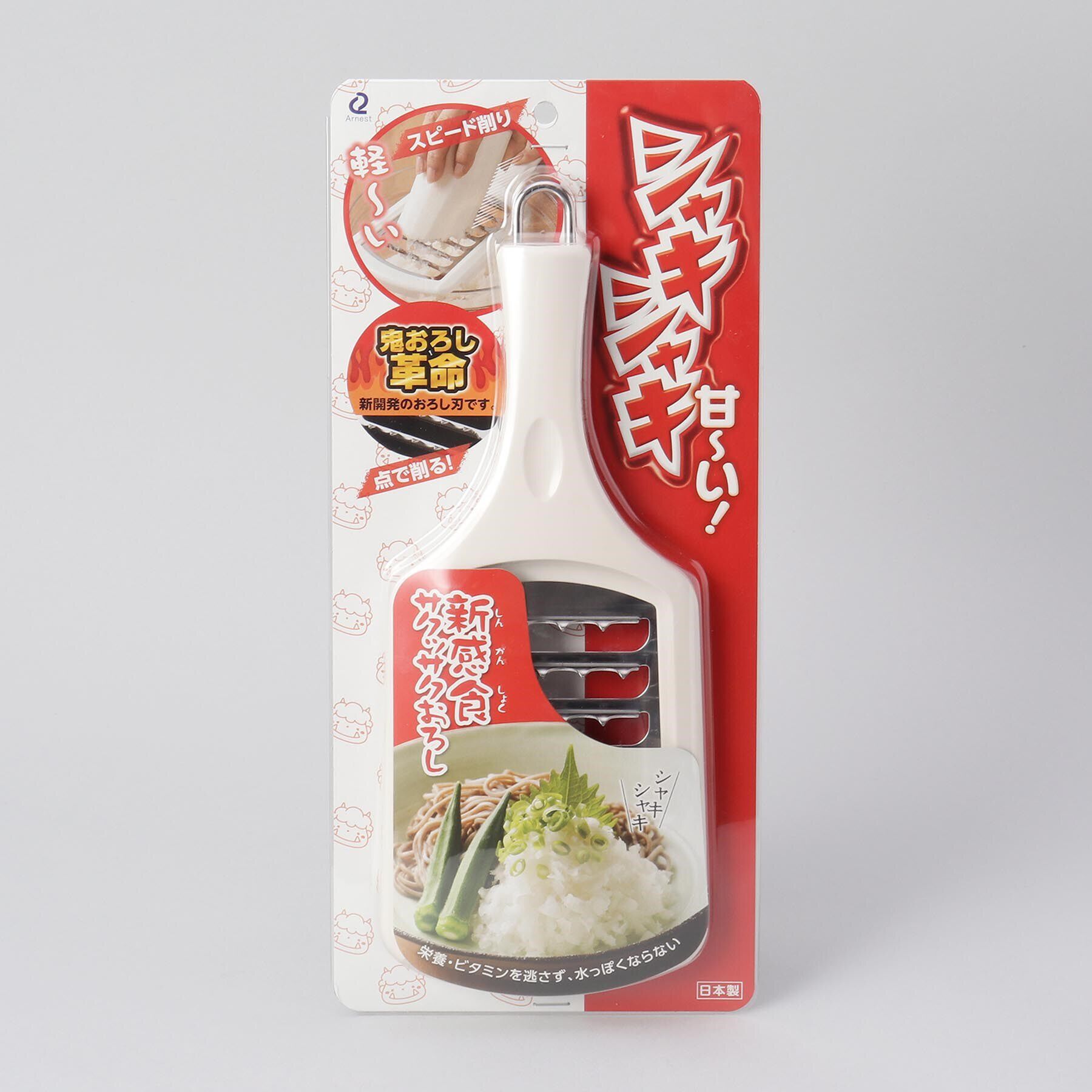 212 KITCHEN STORE「新感食 サクッサクおろし」|食器・キッチングッズ|