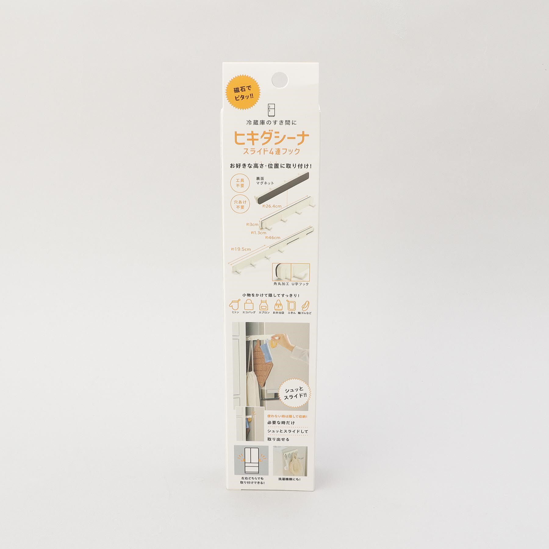 212 KITCHEN STORE「冷蔵庫横のすき間スライド 4連フック ヒキダシーナ」|食器・キッチングッズ|