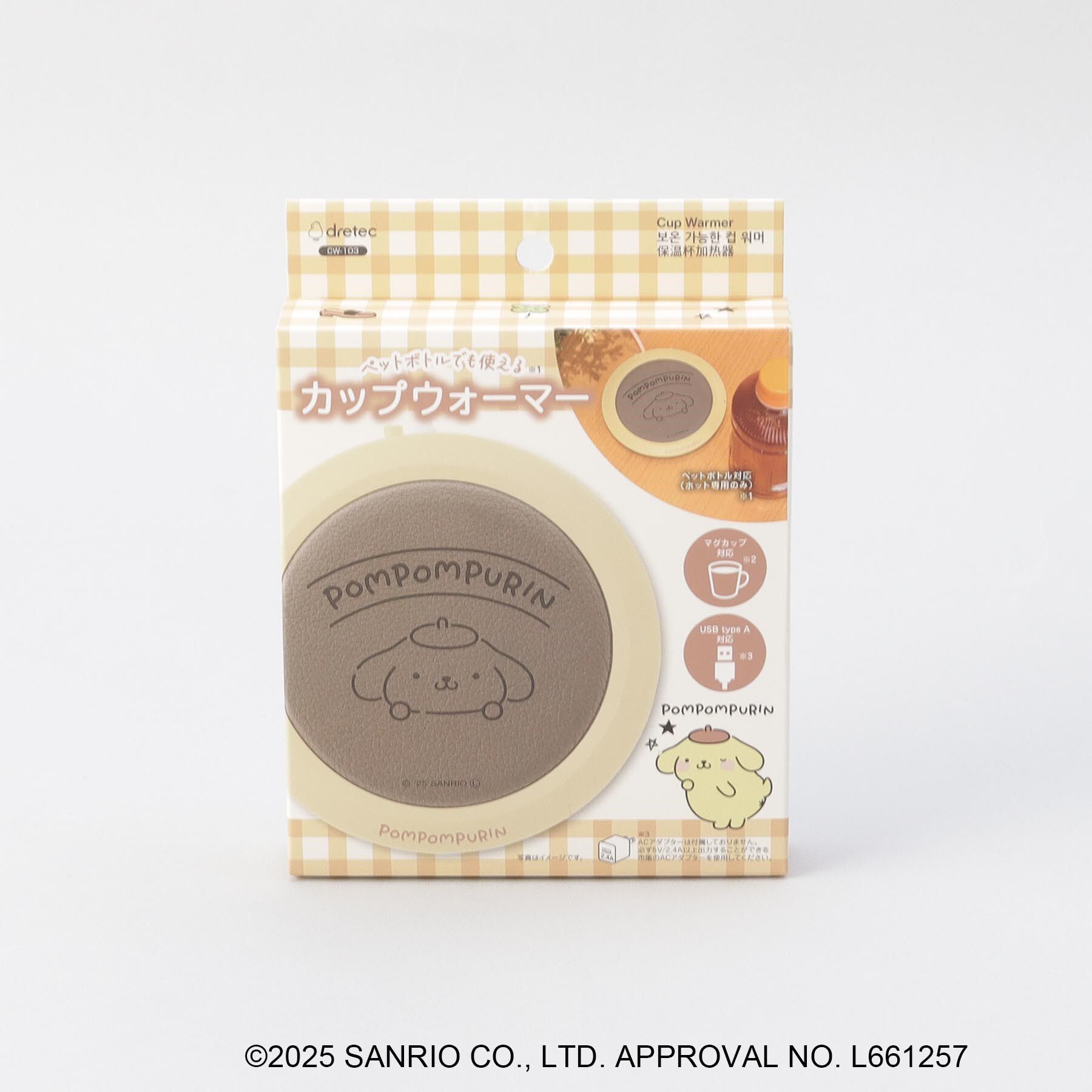 212 KITCHEN STORE「サンリオキャラクターズ ペットボトルでも使えるカップウォーマー YE ポムポムプリン」|食器・キッチングッズ|