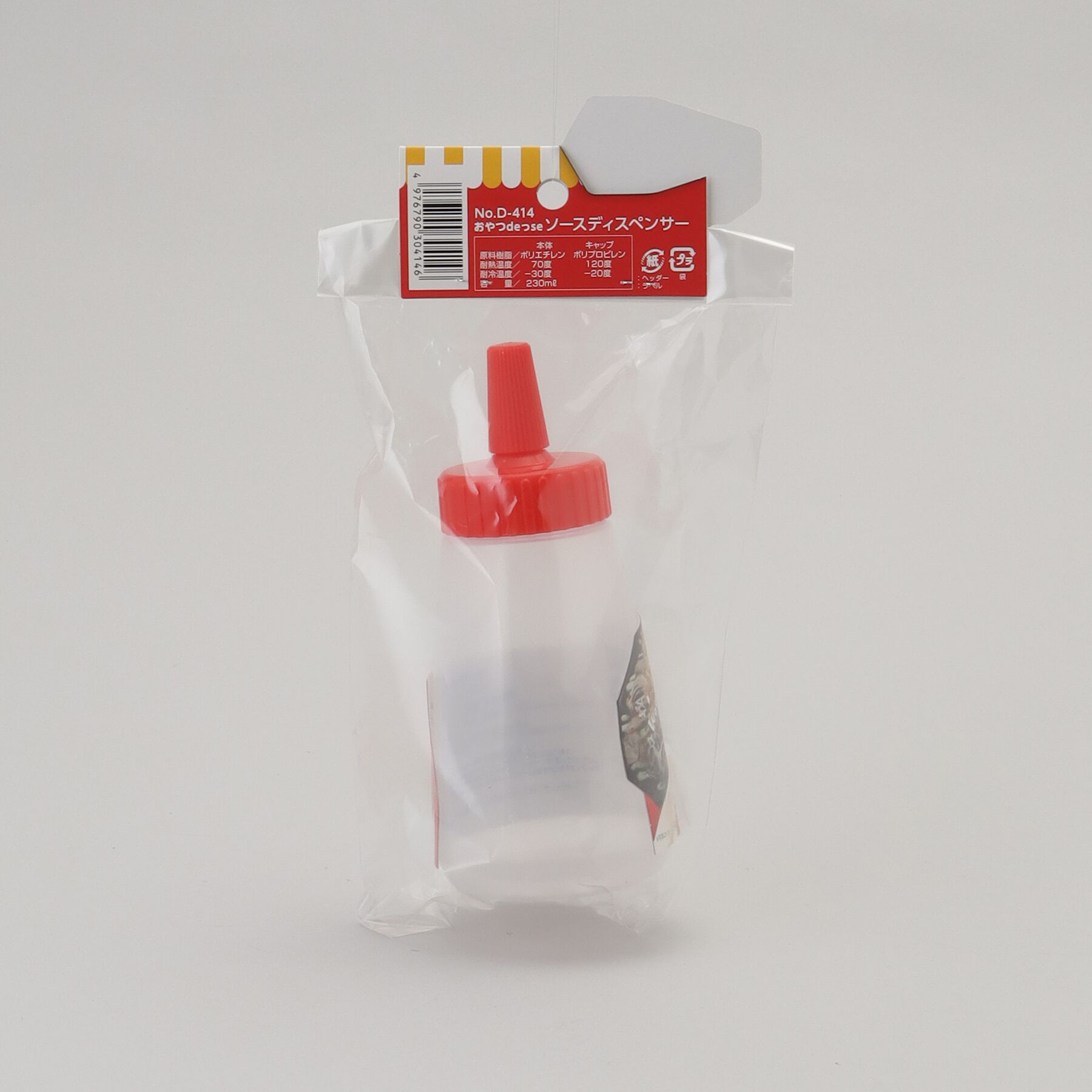 212 KITCHEN STORE「おやつDEっSE ソースディスペンサー」|食器・キッチングッズ|