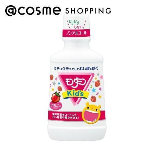  「モンダミン モンダミンKid&rsquo;s いちご味 (250ml)」|オーラルケア|その他