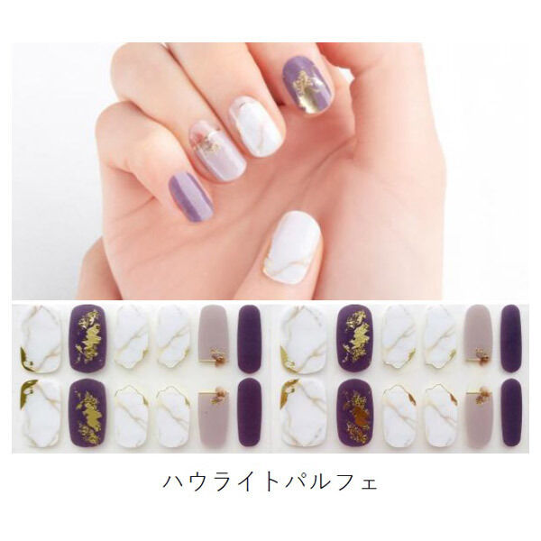  「BEAUTY AVENUE リアルジェルネイルシール ハウライトパルフェ (24枚)」|ネイルカラー|