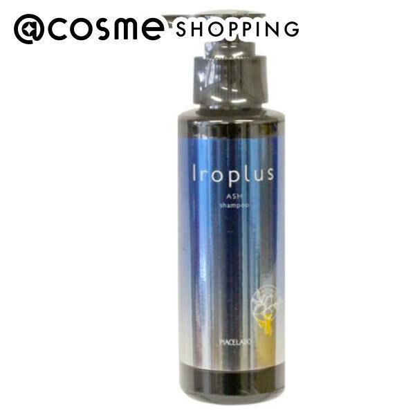  「ピアセラボ フォーミュレイト イロプラス アッシュ (120ml)」|コンディショナー・トリートメント|その他