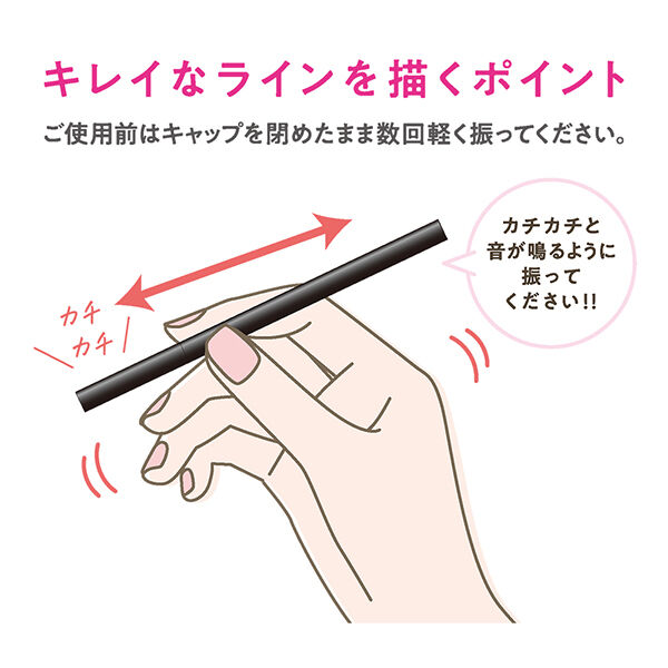 セザンヌ「セザンヌ アイジェニックカラーライナー 20 ロージーブラウン (0.4ml)」|アイライナー|
