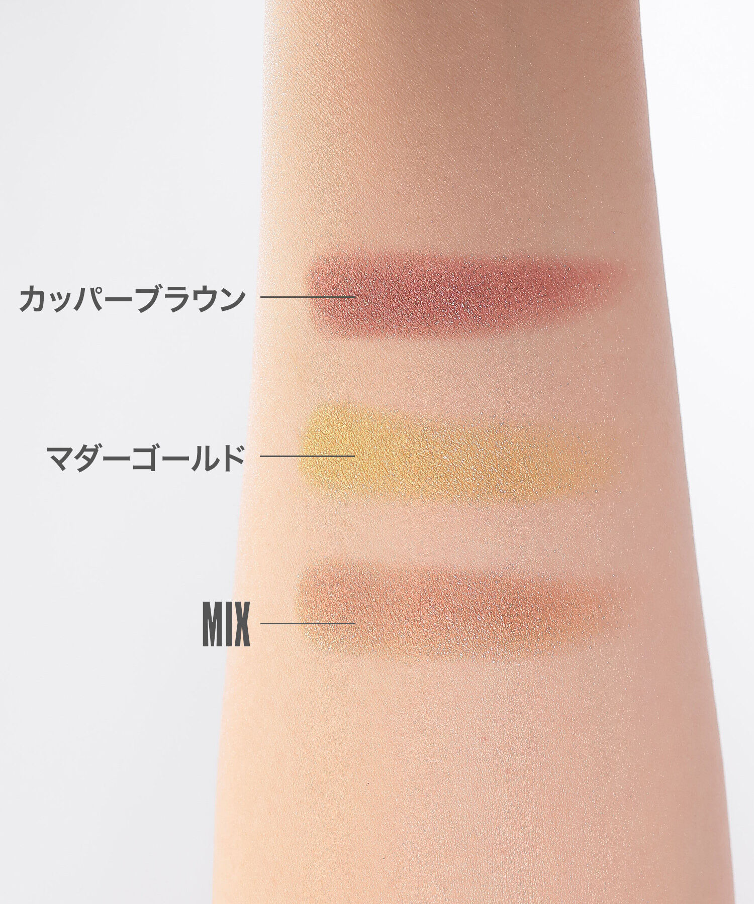 MARY QUANT「『数量限定』アイオープナー（デュオタイプ）」|アイシャドウ|