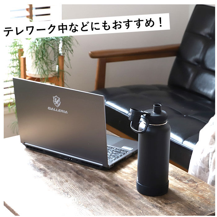 BACKYARD FAMILY「タケヤフラスク アクティブライン 940ml 32oz 通販 タケヤ 水筒 直飲み ステンレス」|食器・キッチングッズ|