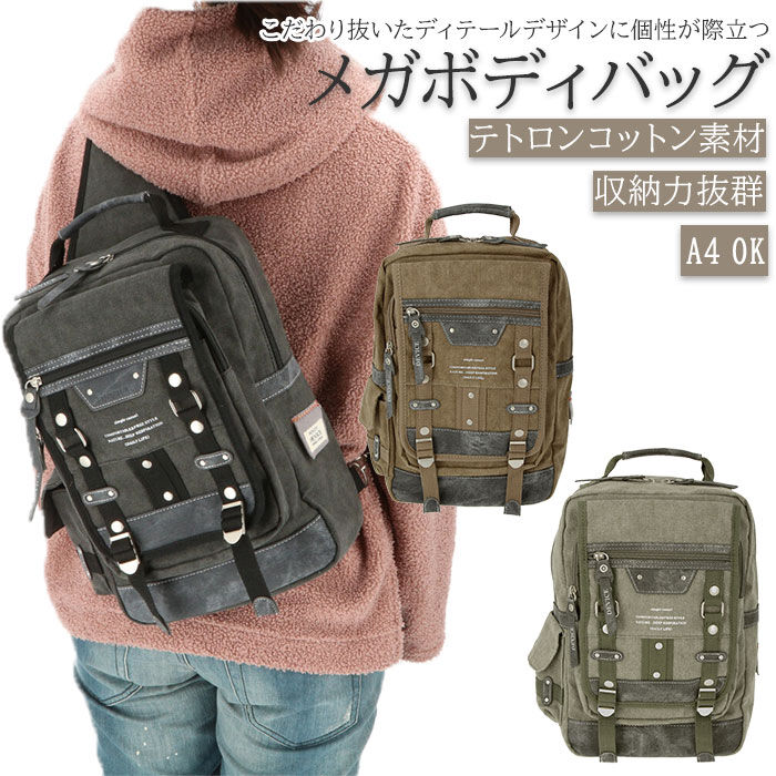 BACKYARD FAMILY「ボディバッグ メンズ かっこいい 通販 大容量 大きめ メガ a4 メガボディバッグ」|ショルダー・メッセンジャー|
