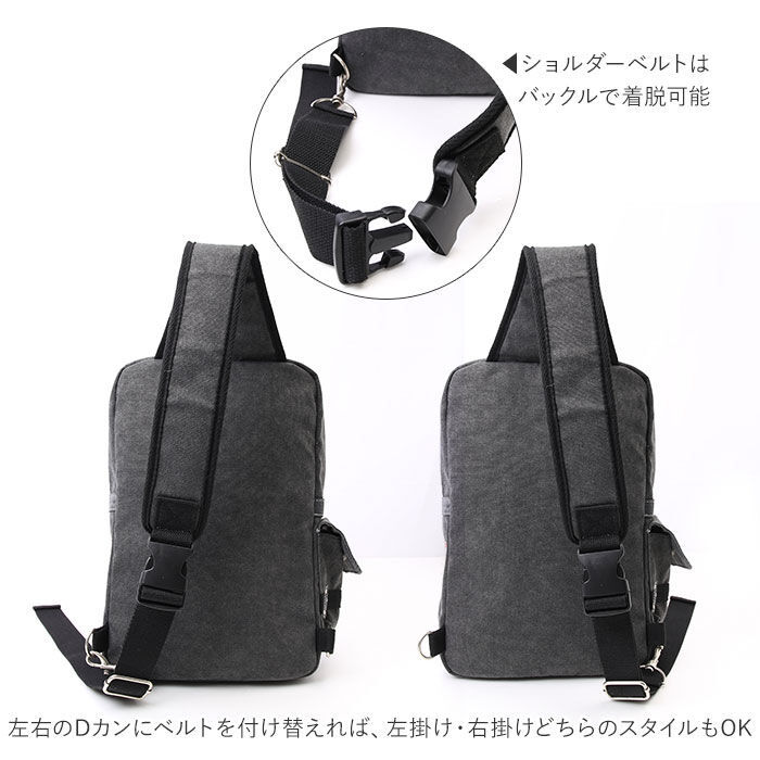 BACKYARD FAMILY「ボディバッグ メンズ かっこいい 通販 大容量 大きめ メガ a4 メガボディバッグ」|ショルダー・メッセンジャー|