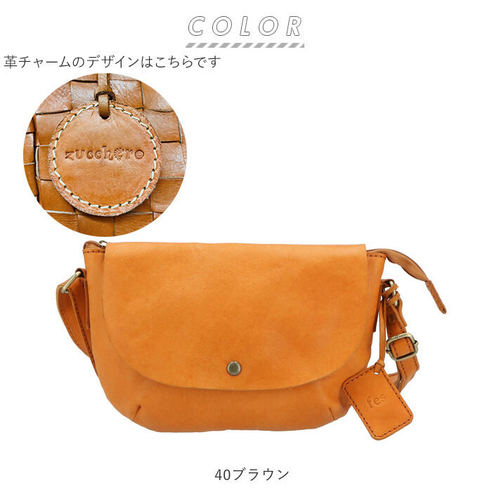 BACKYARD FAMILY「ショルダーバッグ レディース 本革 通販 斜めがけ 革 小さめ カジュアル ナチュラル ブランド」|ショルダー・メッセンジャー|