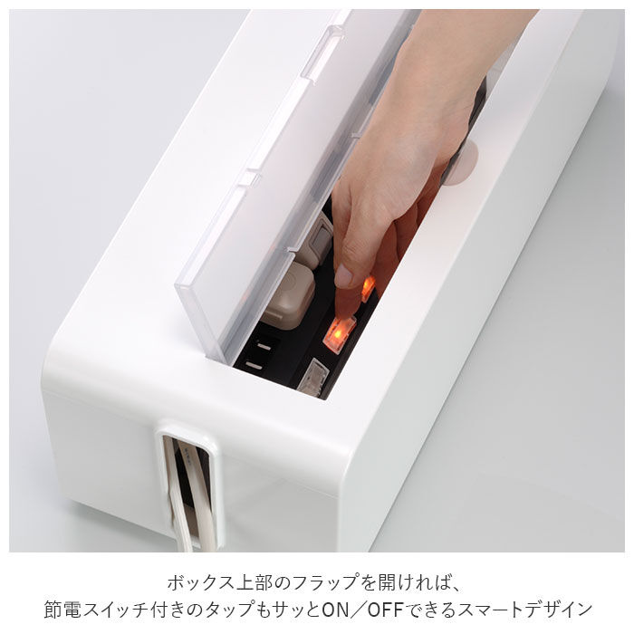 BACKYARD FAMILY「ケーブルボックス 大型 通販 テーブルタップボックス L イノマタ化学 ケーブル 収納」|その他|