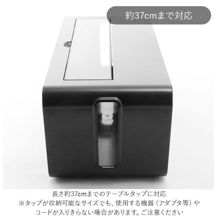 BACKYARD FAMILY「ケーブルボックス 大型 通販 テーブルタップボックス L イノマタ化学 ケーブル 収納」|その他|