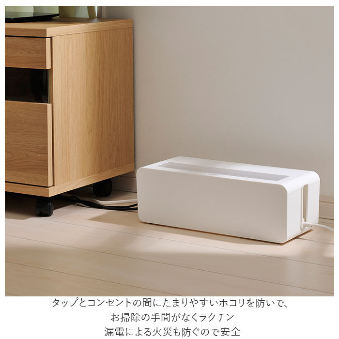 BACKYARD FAMILY「ケーブルボックス 大型 通販 テーブルタップボックス L イノマタ化学 ケーブル 収納」|その他|