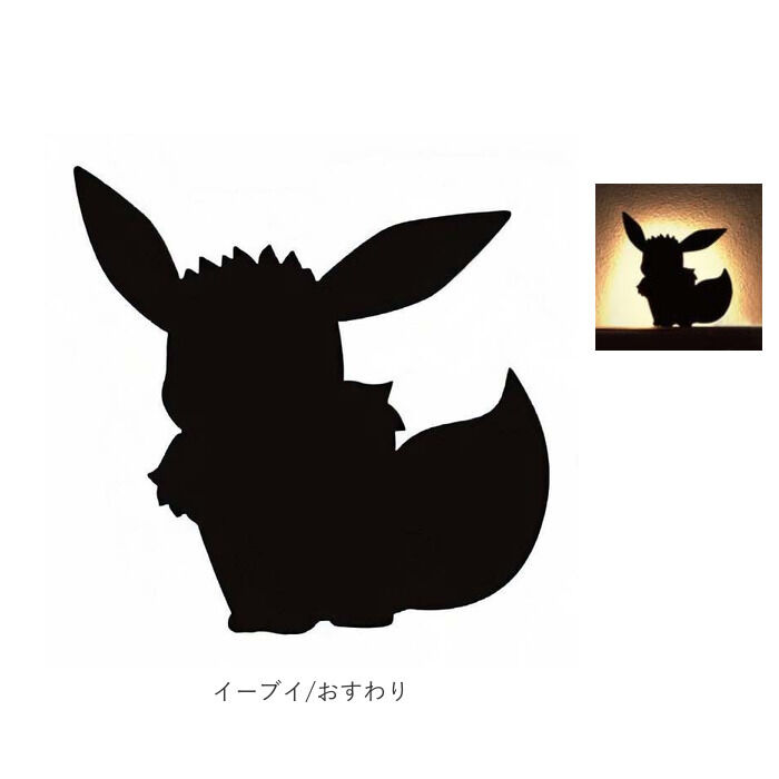 BACKYARD FAMILY「ポケモン ウォールライト 通販 ledライト led照明 壁掛け 照明 照度センサー 電池式」|電化製品|