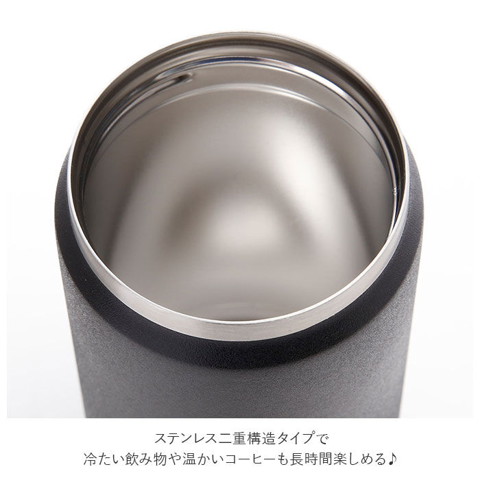 BACKYARD FAMILY「サーモ ストレート タンブラー 350ml Zalatto | ボトル 保温 保冷 蓋付き」|食器・キッチングッズ|