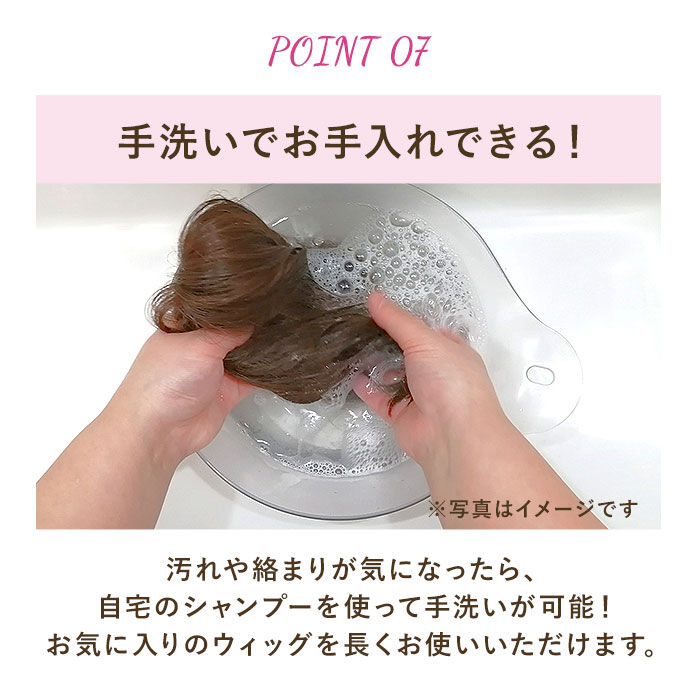 BACKYARD FAMILY「プリシラ ウィッグ つむじ 前髪 通販 ナチュラルぱっつんバングス つむじ付き 前髪ウィッグ」|ヘアスタイリング|